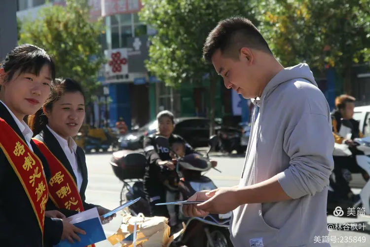 喀喇沁旗农村信用合作联社开展金融知识宣传活动！